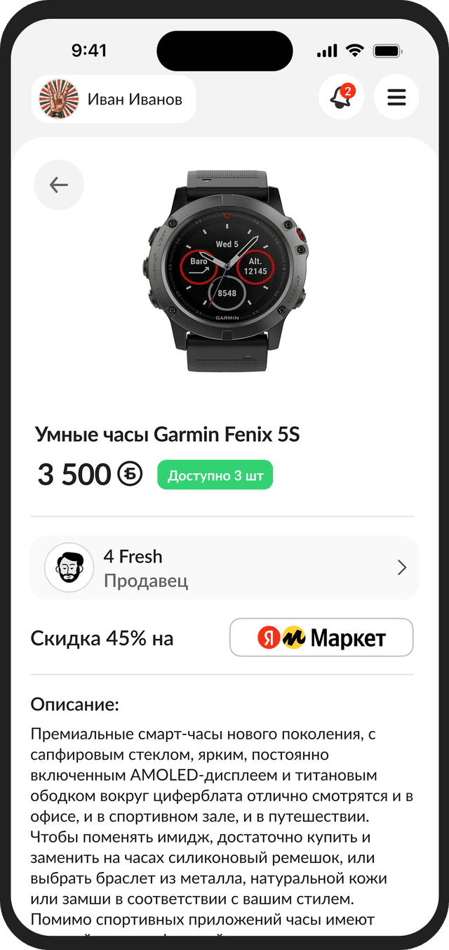 partnership